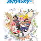 Illustration for article titled iPokémon/i Anime Stars A New Protagonist And Ash